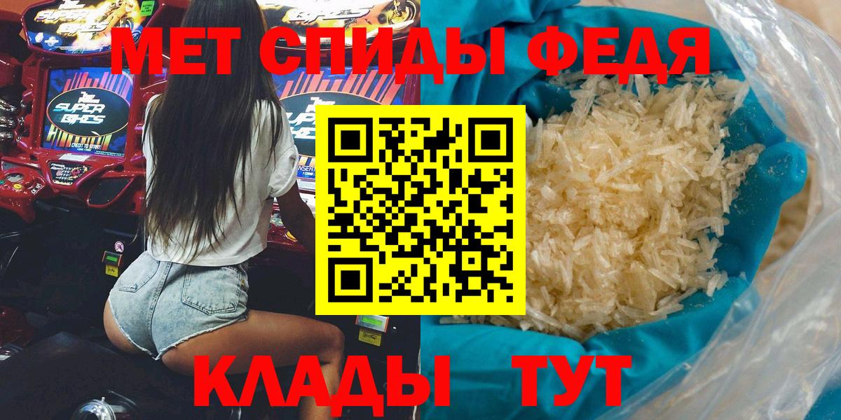 АМФ Premium Новоалександровск