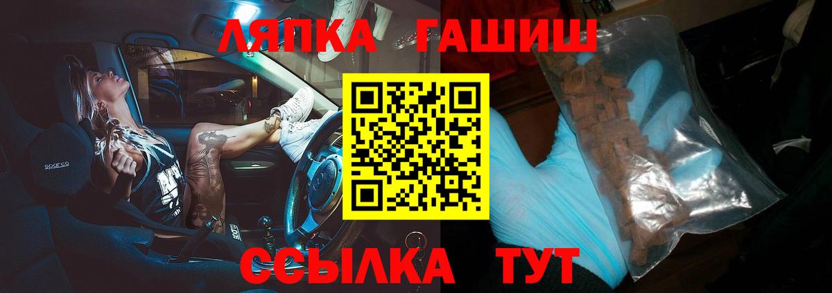ГАШ Premium  Вход с VPN  Гашиш  Новоалександровск  ГАШИШ ice o lator 