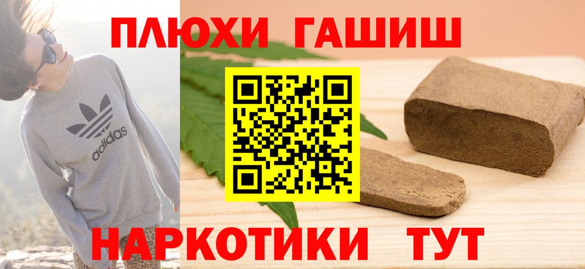 Новоалександровск  Гашиш  Вход с VPN  МЕФ   ГАШИШ  МАРИХУАНА  COCAIN 