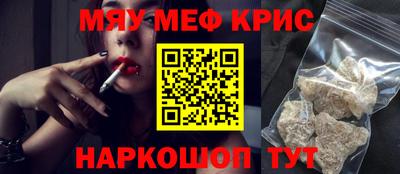 кокс Волжск
