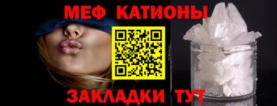 мефедрон VHQ Сланцы