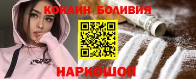 кокс Волжск