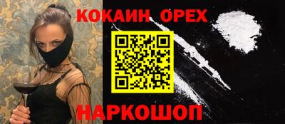соль курить ск Волгодонск