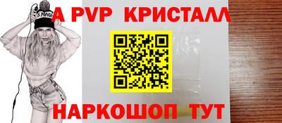 мдпв Волжский