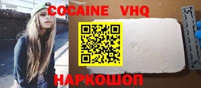 кокс Славянск-на-Кубани