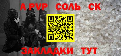 кокс Волжск