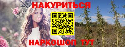 соль курить ск Волгодонск
