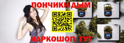 соль курить ск Волгодонск