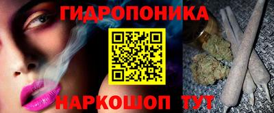 соль курить ск Волгодонск