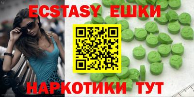 соль курить ск Волгодонск