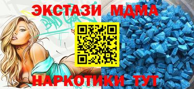мдпв Волжский