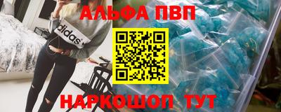 кокс Волжск