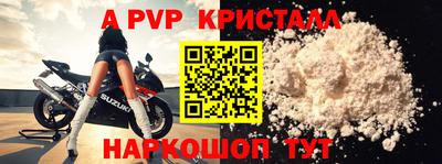 мдпв Волжский