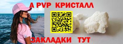 мдпв Волжский