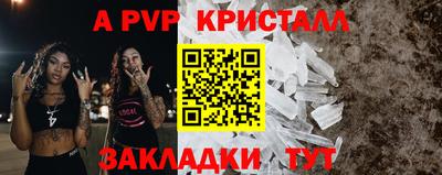 соль курить ск Волгодонск