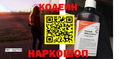 соль курить ск Волгодонск