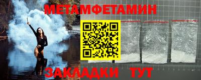 кокс Волжск