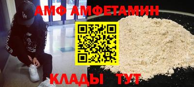 кокс Волжск