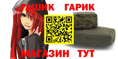 кокс Волжск
