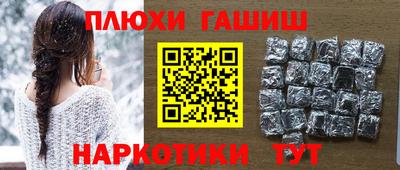 кокс Волжск