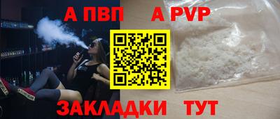 соль курить ск Волгодонск