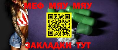 соль курить ск Волгодонск