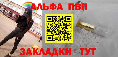 кокс Волжск