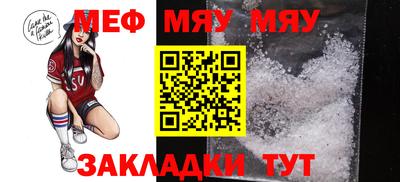 соль курить ск Волгодонск