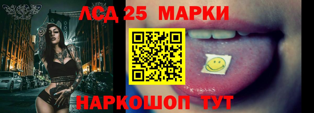 Новоалександровск  ЛСД экстази кислота  KRAKEN вход  ЛСД экстази кислота  Вход с VPN 