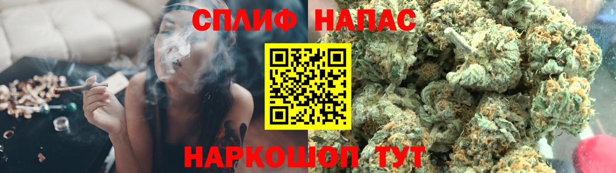 Канабис Bruce Banner  Бошки марихуана Amnesia  Новоалександровск  Вход с VPN  Каннабис марихуана 